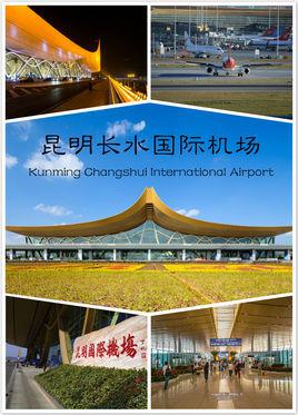 kmg是哪里机场(昆明有几个机场,都分别在哪) kmg是哪里机场(昆明有几个机场,都分别在哪)