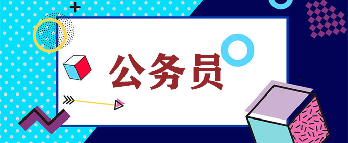 离休干部十三月工资（解放初期 十三级干部工资）