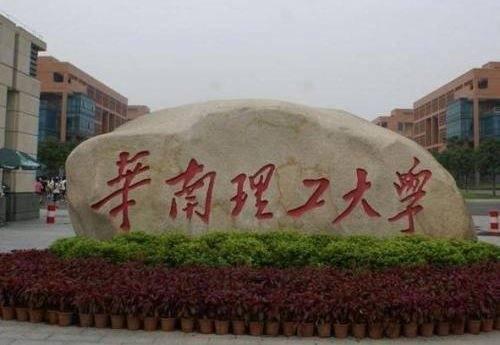 广东省各市面积排名2021最新排名（广东省最大城市）