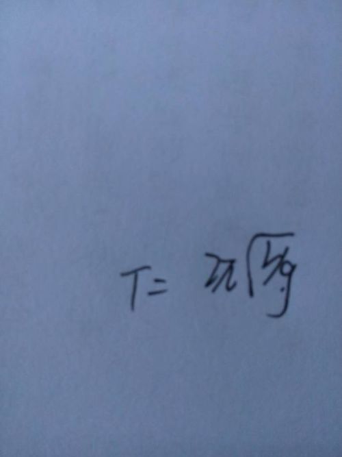 单摆周期公式g等于（物理，单摆运动周期公式是什么？与什么有关？谢谢）